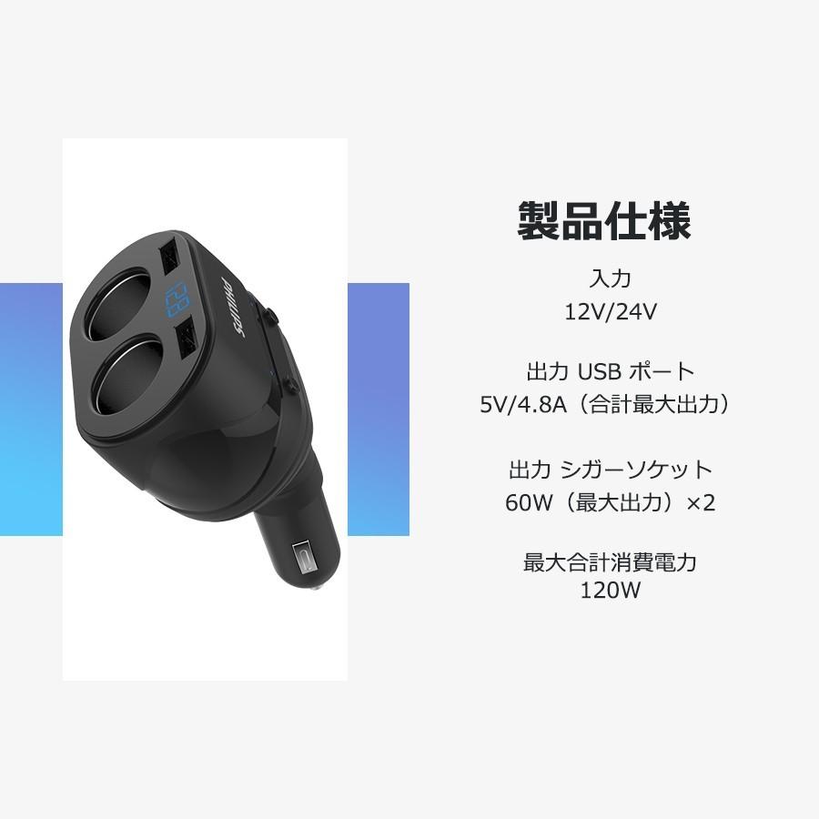 シガー ソケット Usb 充電器 2連 増設 2ポート カー チャージャー 車載用 カー用 3 1a 12v 24v 車用 スマホ タブレット Iphone Dlp3521n Richgo Japan 通販 Yahoo ショッピング