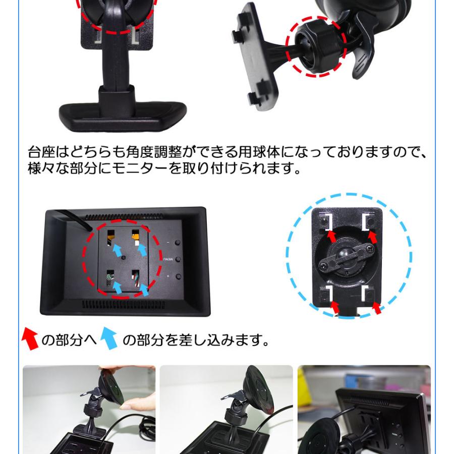 トラックバックカメラ 5インチモニターセット 20m  5インチモニター  モニター  バックモニター  カーモニター  フロントモニター 液晶 LCD  安心1年保証｜richgroupled｜04