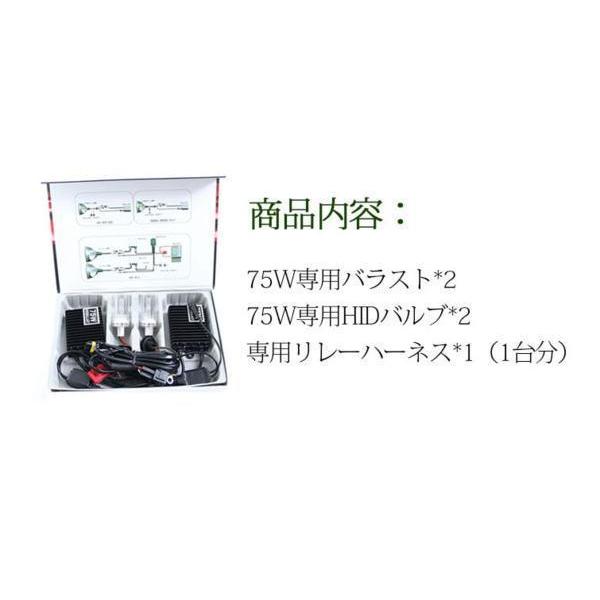 より明るい!! 75W HIDキットD2  ハイパワーバラスト 電源強化リレー付 6000K 8000K選択可能　完全防水仕様｜richgroupled｜08