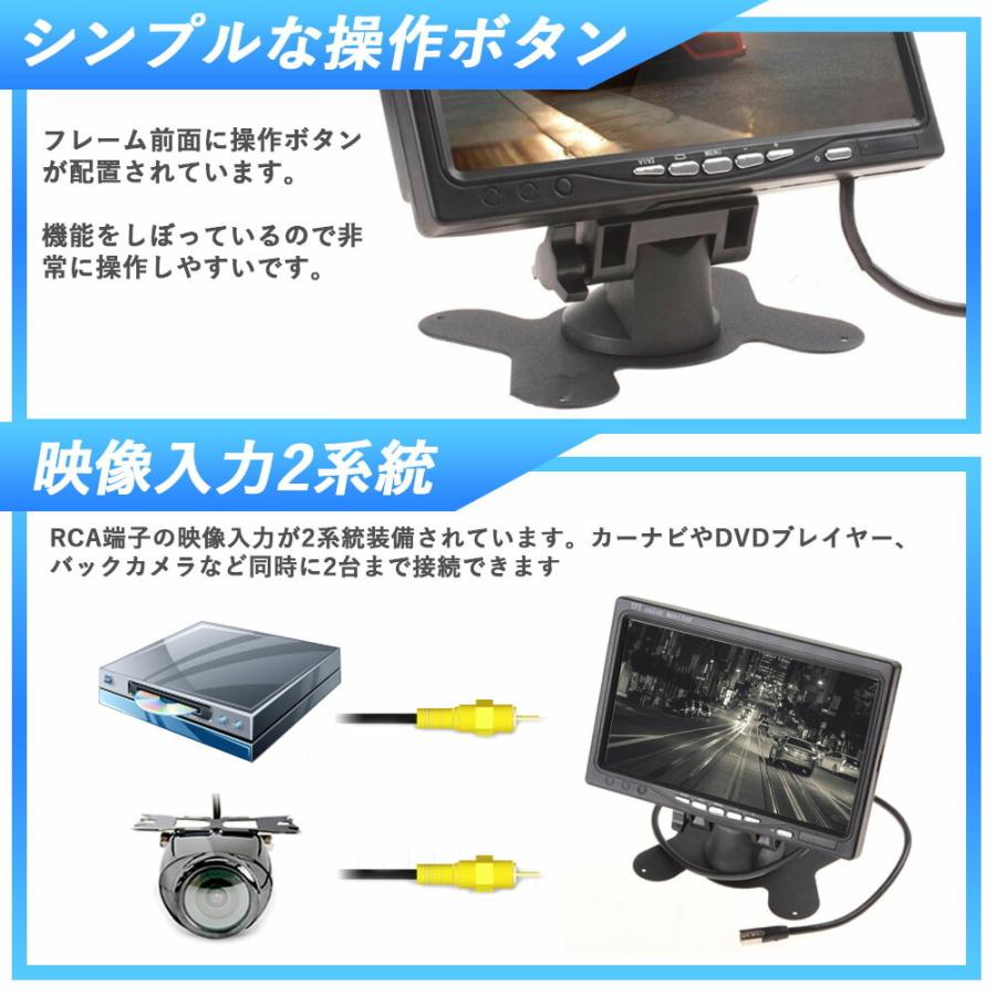 トラックバックカメラ 7インチモニターセット 20m 7インチ トラックバックカメラ 7インチモニターセット 20m 7インチ