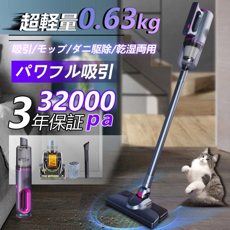 掃除機 コードレス 32000pa 強力吸引 0.98kg サイクロン式 コード式