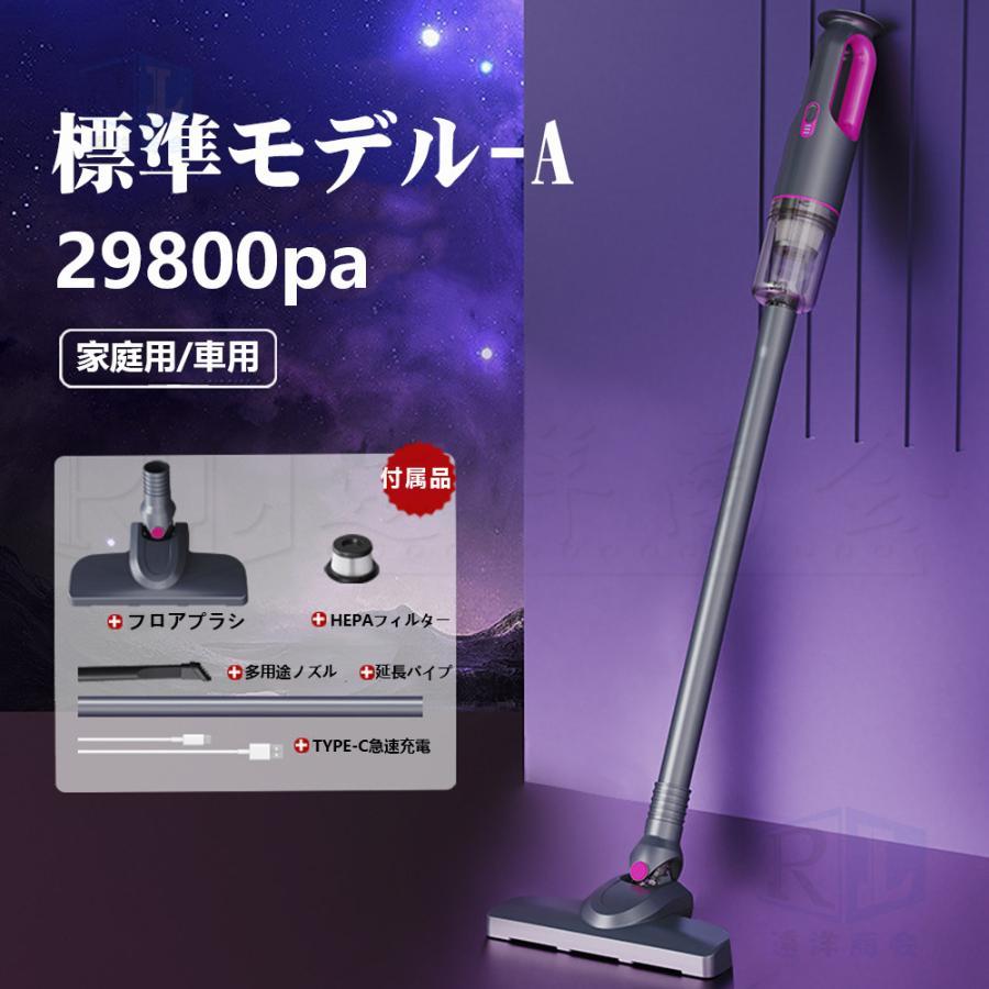 掃除機 コードレス 32000pa 強力吸引 0.98kg サイクロン式 コード式