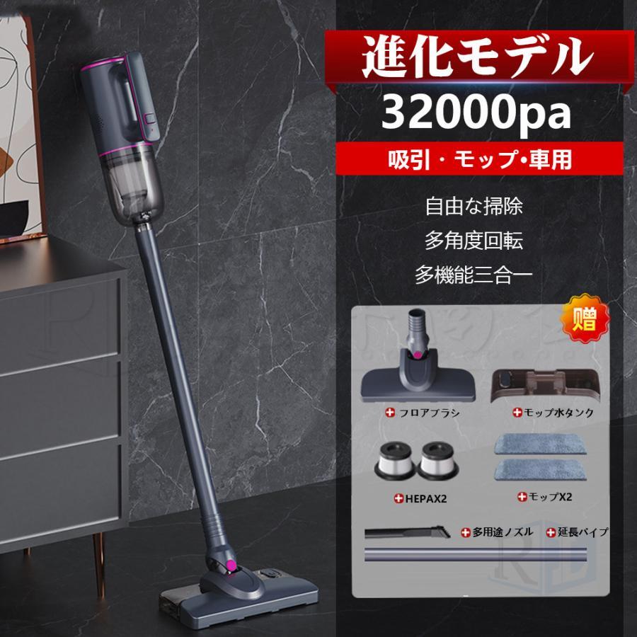 掃除機 コードレス 32000pa 強力吸引 0.98kg サイクロン式 コード式