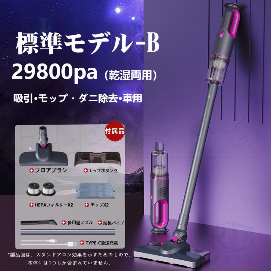 コードレス掃除機 紫色 本体 Joyhouse 「クーポンで12,980円」掃除機 コードレス 75kPa吸引力 自立