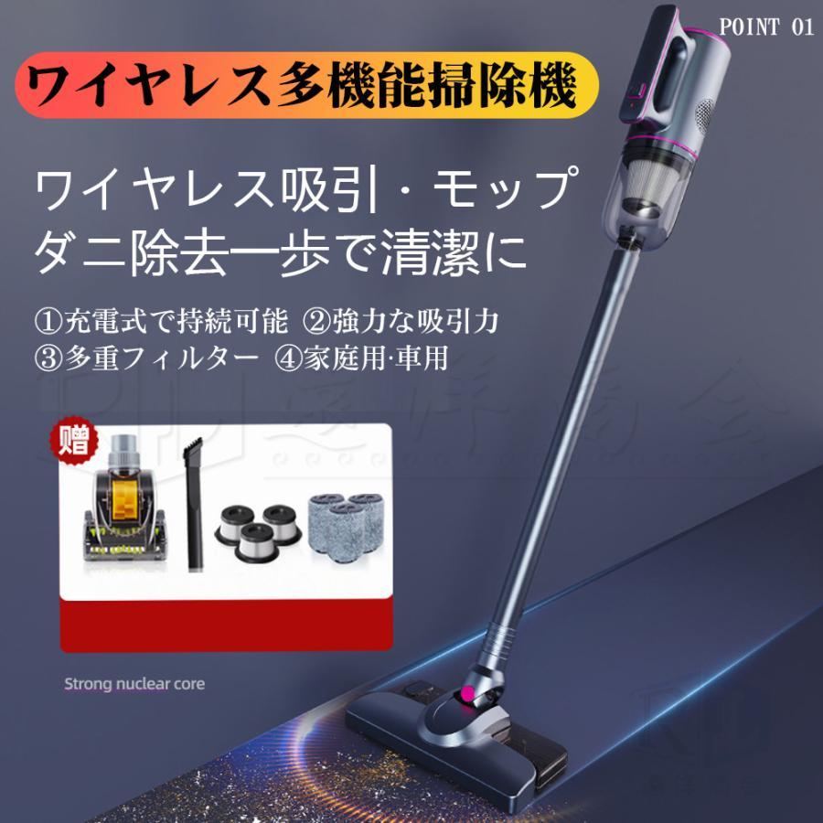 掃除機 コードレス 30Kpa 強力吸引 Amazon | 掃除機 コードレス 500W 40Kpa強力吸引 60分長時間運転 絡ま