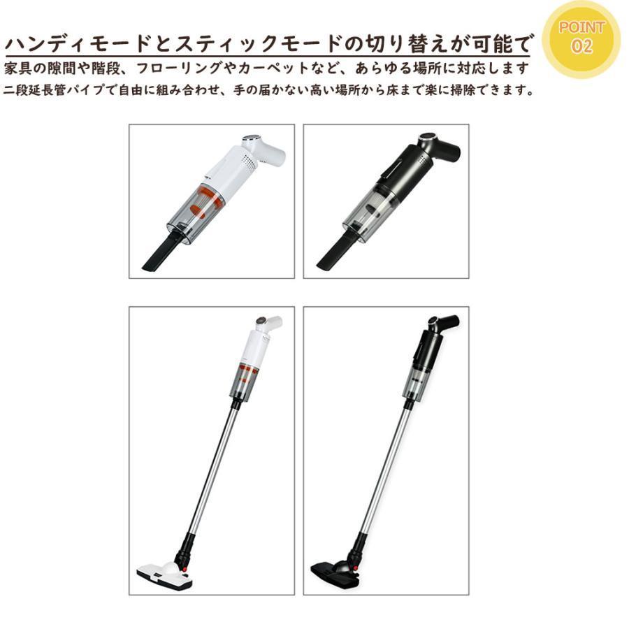 掃除機 コードレス 水拭き 多機能 サイクロン 自立式 強力吸引 tfns4573576537509.jpg