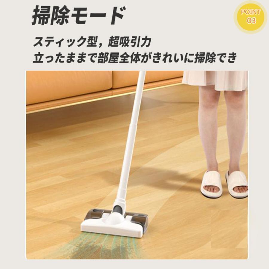 【本日限定値下げ】コードレス掃除機 モップヘッド付き両用 掃除機と水拭き 楽天市場】掃除機 コードレス ダニ駆除モップ 水拭き 吸引