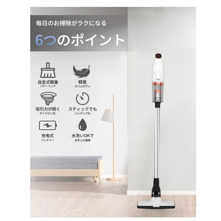 掃除機 コードレス 吸引x水拭き 人気 サイクロン式 強力吸引