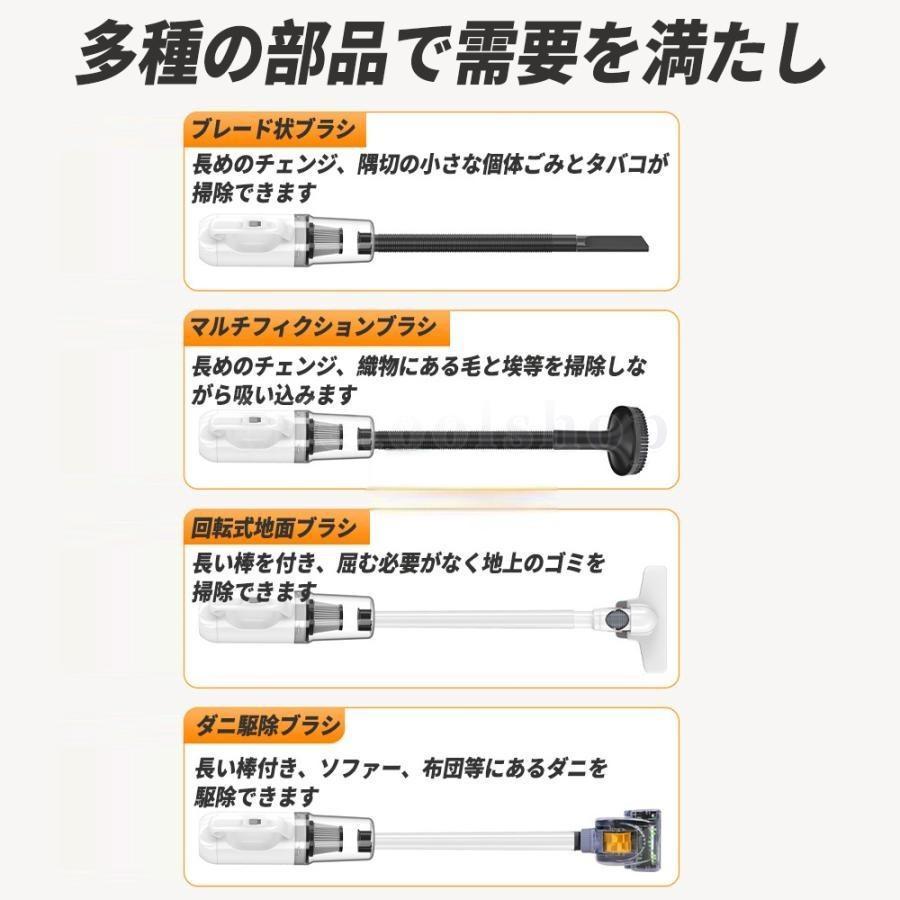 掃除機 コードレス 吸引x水拭き 強力 スティック型 サイクロン
