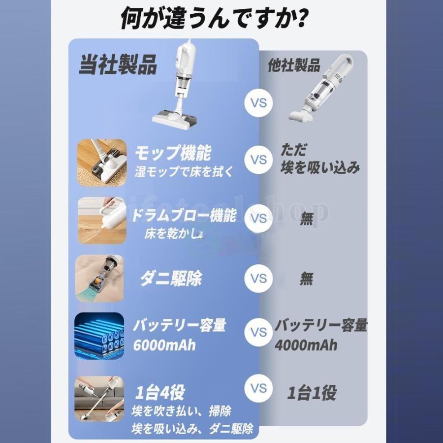 水拭き掃除機 コードレス 強力吸引 サイクロン 水拭き 着脱式バッテリー 水拭き掃除機 コードレス 強力吸引 サイクロン 水拭き 着脱式