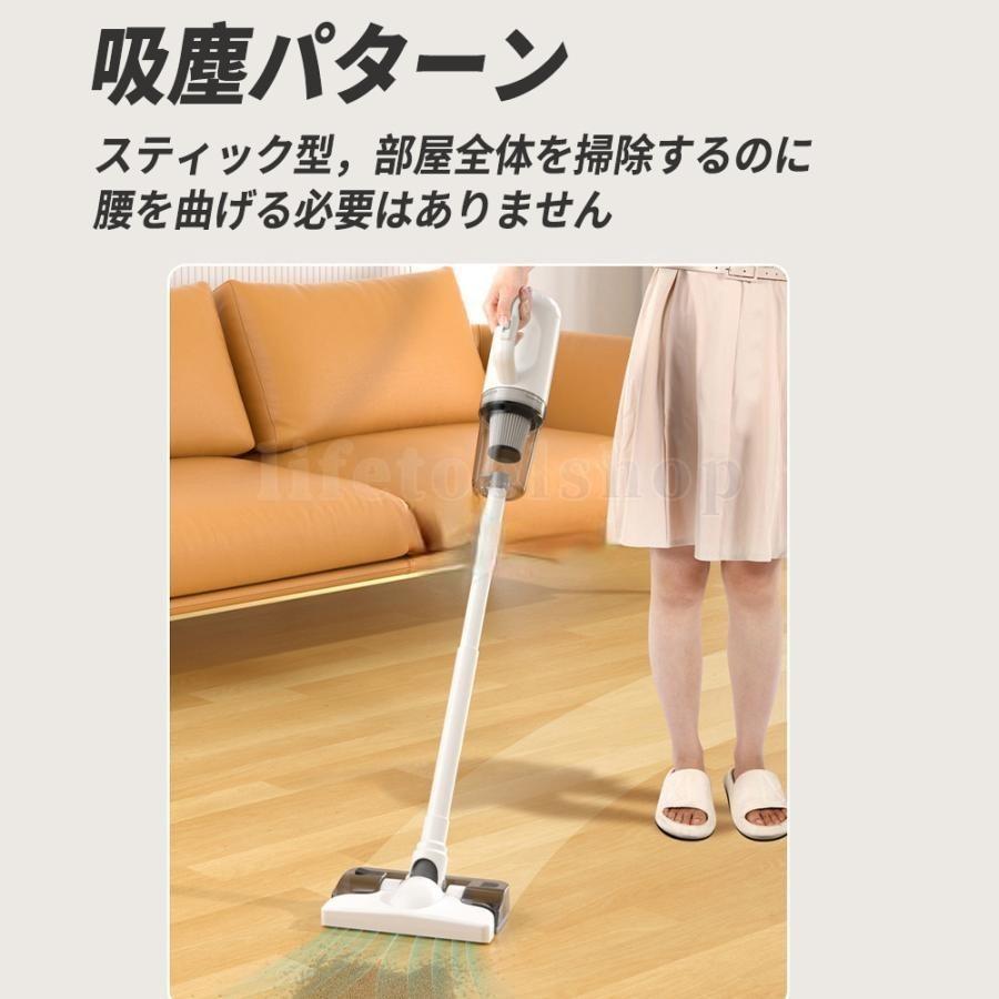 掃除機 コードレス 吸引x水拭き 強力 スティック型 サイクロン