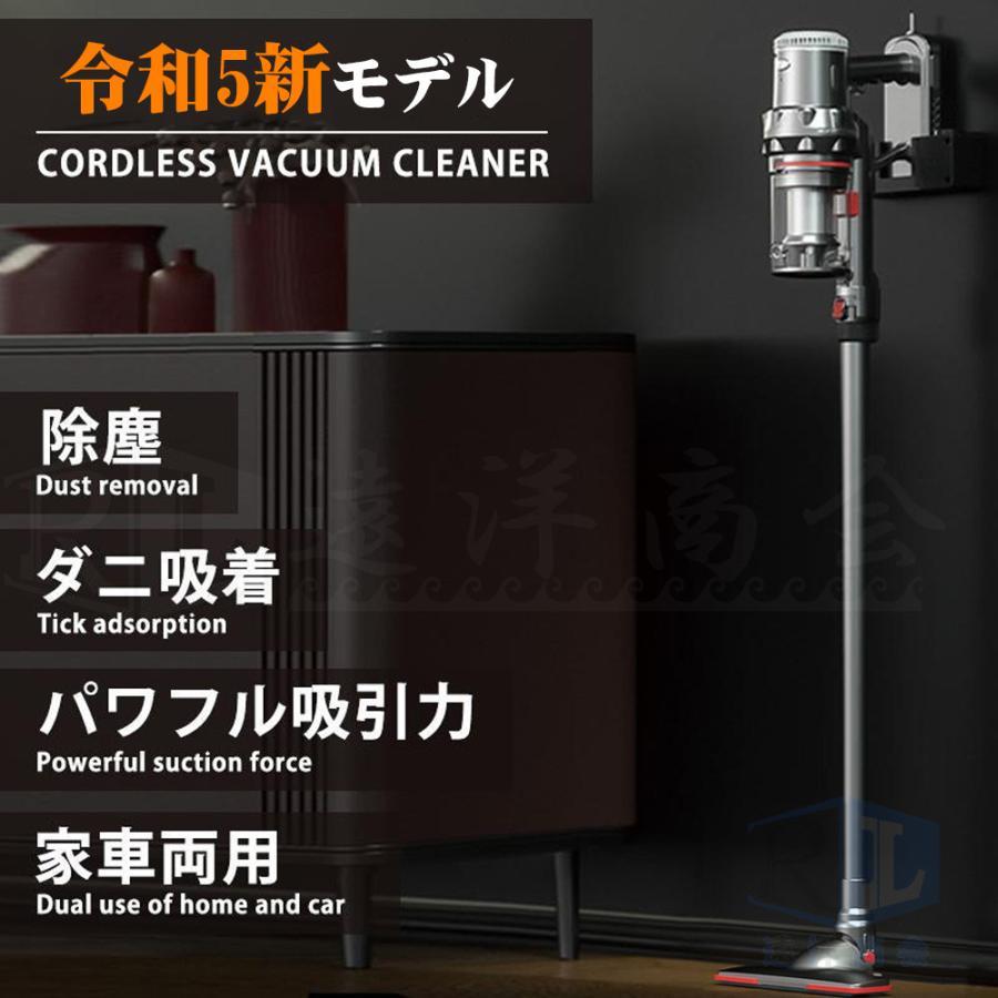 掃除機 コードレス 吸引x水拭き サイクロン式 自立式 コード式 28000pa