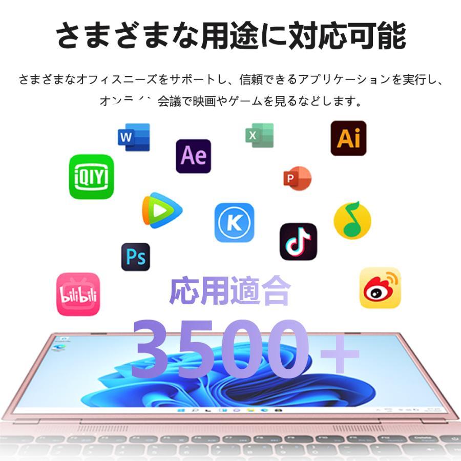 ノートパソコン 新品 安い windows11 office 搭載 win11 pc