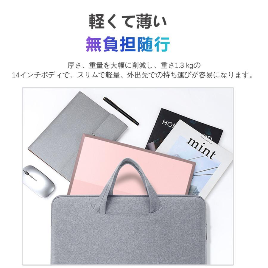 ノートパソコン 新品 安い windows11 office 搭載 win11 pc
