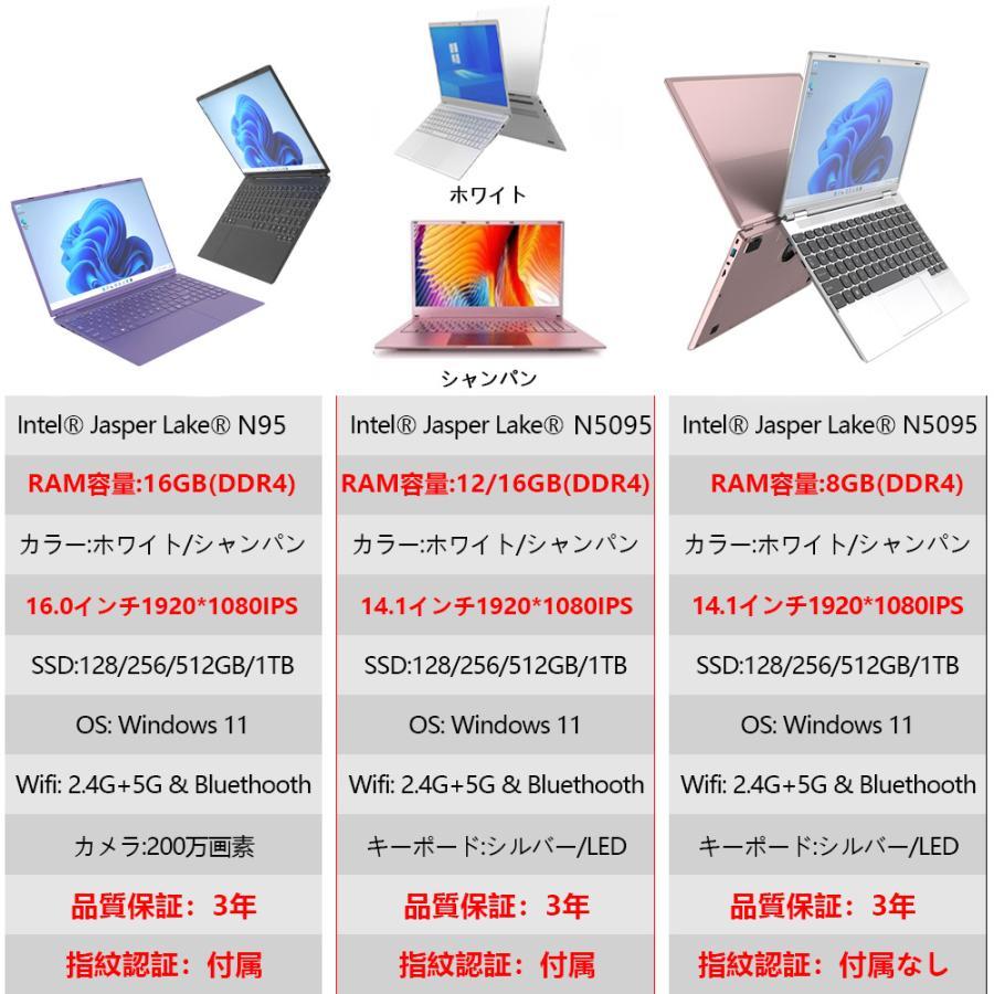 激安！Office搭載Win11 高性能PC 12世代 i5 16GB SSD 激安！Office搭載Win11 高性能PC 13世代 i5 16GB SSD インテル（intel