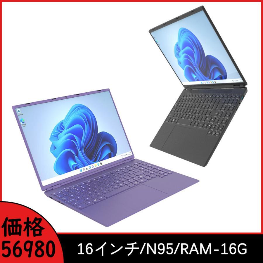 激安！Office搭載Win11 高性能PC 12世代 i5 16GB SSD 激安！Office搭載Win11 高性能PC 13世代 i5 16GB SSD インテル（intel