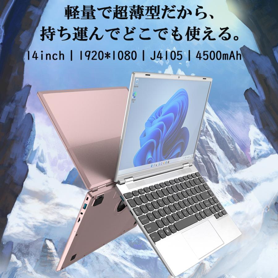 激安！Office搭載Win11 高性能PC 12世代 i5 16GB SSD 激安！Office搭載Win11 高性能PC 13世代 i5 16GB SSD インテル（intel