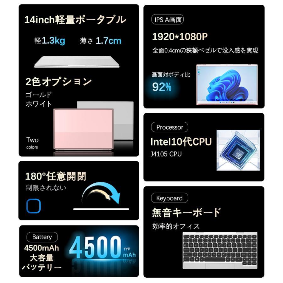 ノートパソコン 新品 安い windows11 office 搭載 win11 pc