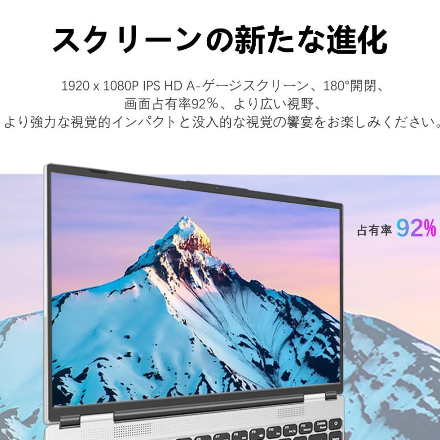 ノートパソコン 新品 安い windows11 office 搭載 win11 pc