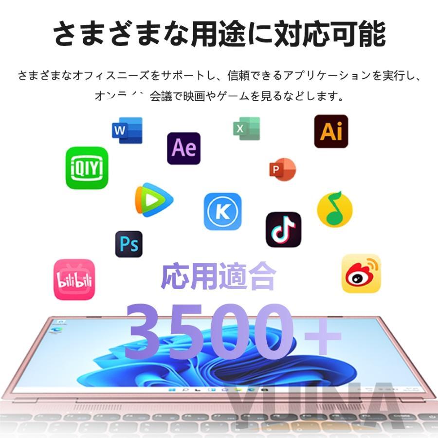 ノートパソコン 新品 安い windows11 office 搭載 win11 pc