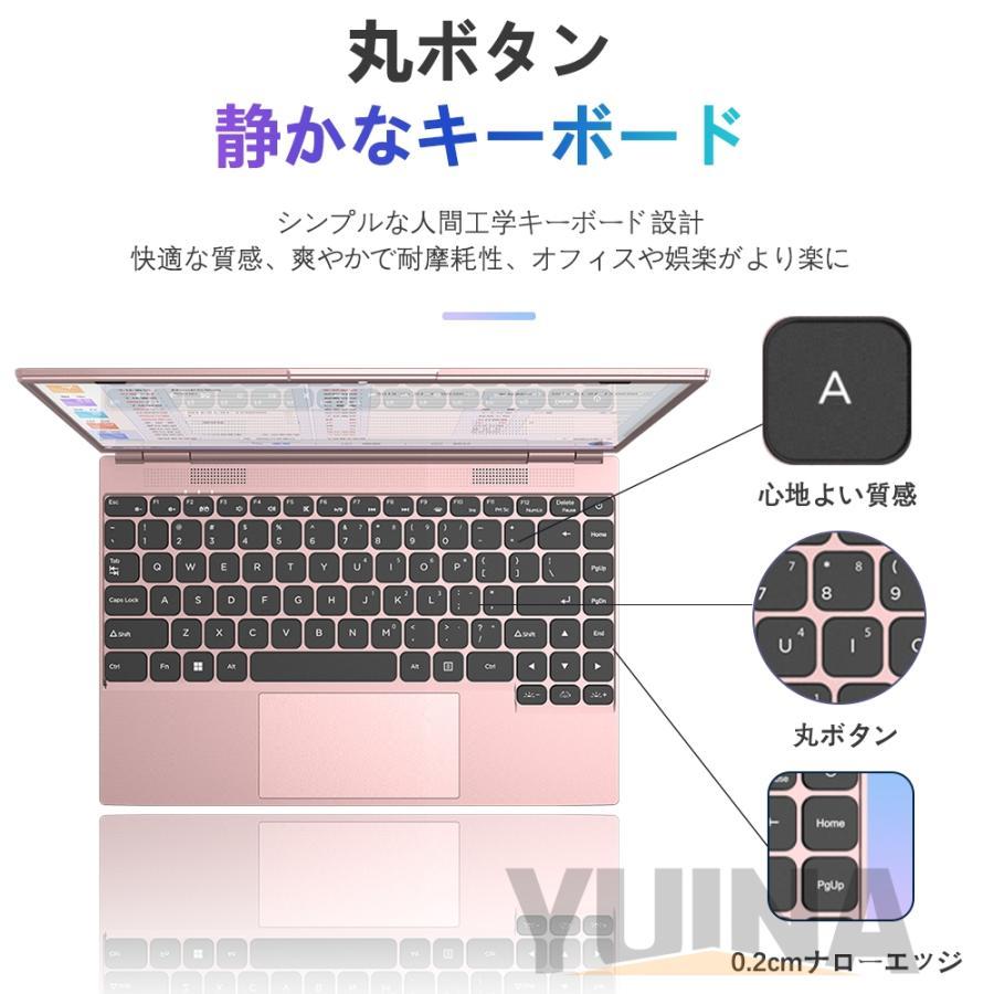 ノートパソコン 新品 安い windows11 office 搭載 win11 pc