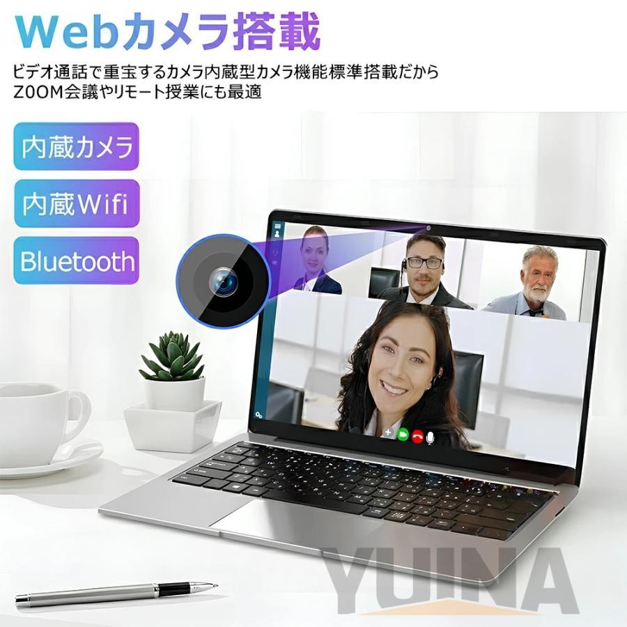 ノートパソコン 新品 安い windows11 office 搭載 win11 pc