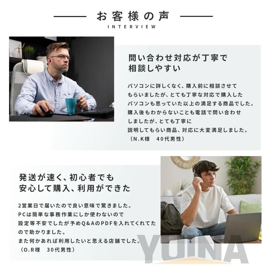ノートパソコン 新品 安い windows11 office 搭載 win11 pc