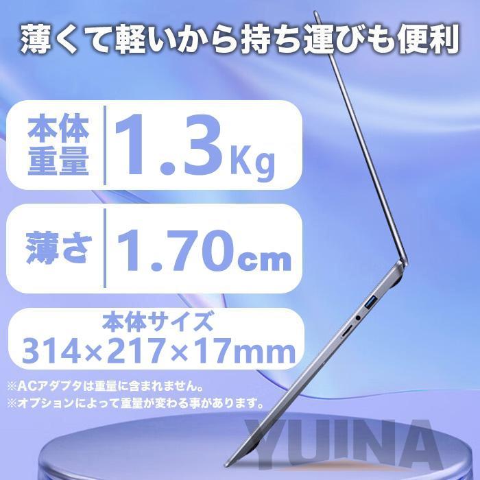 ノートパソコン 新品 安い windows11 office 搭載 win11 pc