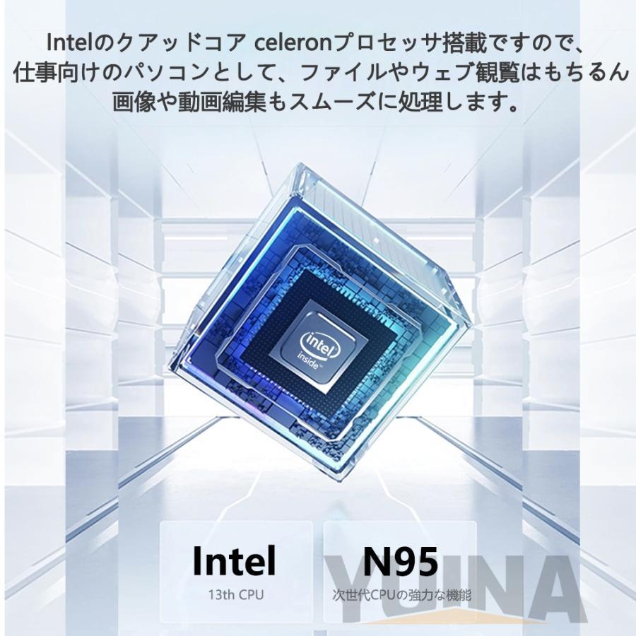 衝撃のプライスダウン！ お得なWindows11 ノートパソコンを手に入れよう！ ノートパソコン 新品 安い windows11 office 搭載 win11 pc