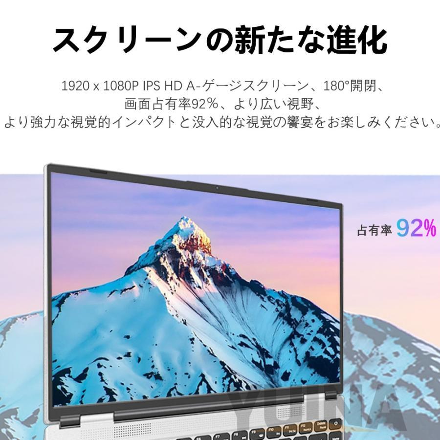 ノートパソコン 新品 安い windows11 office 搭載 win11 pc