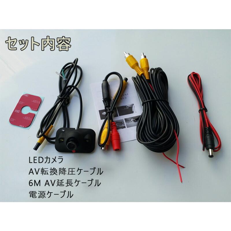 Amazon.co.jp: バックカメラ CCD サイドカメラ サイドミラー CY