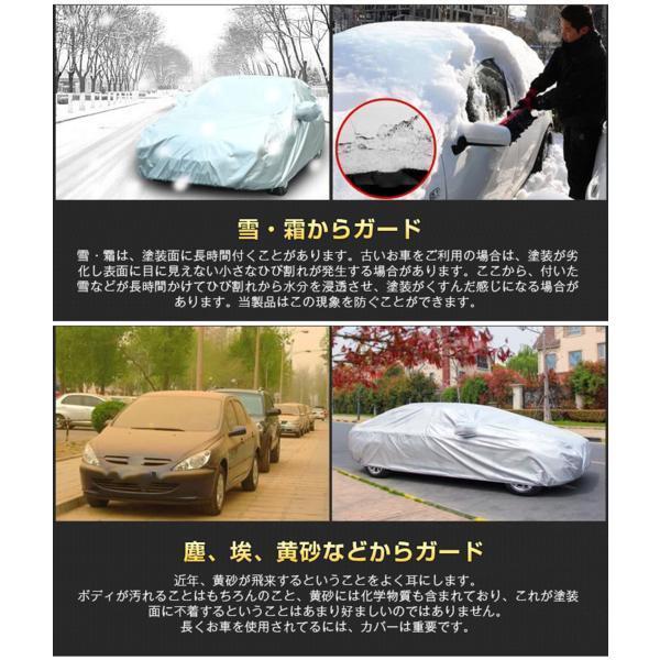 激安！夏の対策 日よけ！カーカバー ボディーカバー ボディカバー 自動車カバー L/XL/XXLサイズ選択自由｜richgroupled｜04