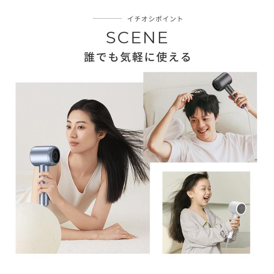 ドライヤー 速乾 大風量 ヘアドライヤー 高速ドライヤー マイナス