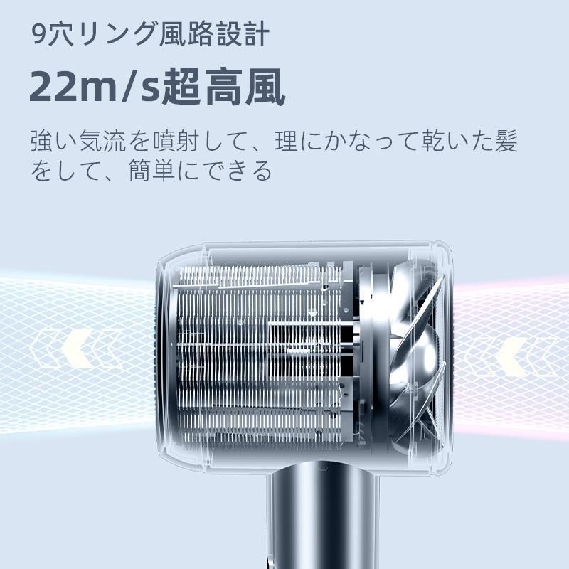 ドライヤー 速乾 大風量 ヘアドライヤー 高速ドライヤー マイナス