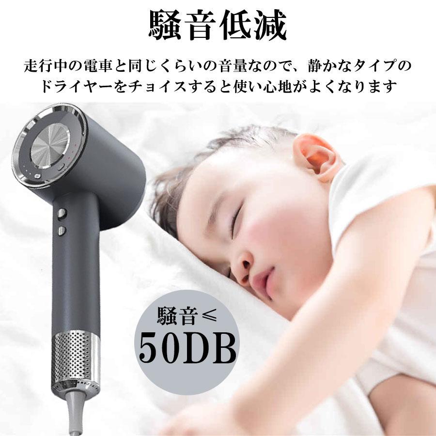 ドライヤー 速乾 大風量 ヘアドライヤー 高速ドライヤー マイナス