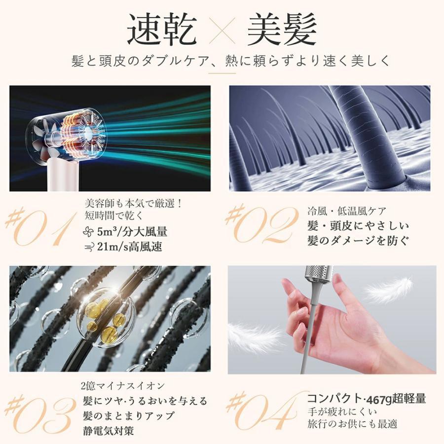 ドライヤー 速乾 大風量 ヘアドライヤー 高速ドライヤー マイナス