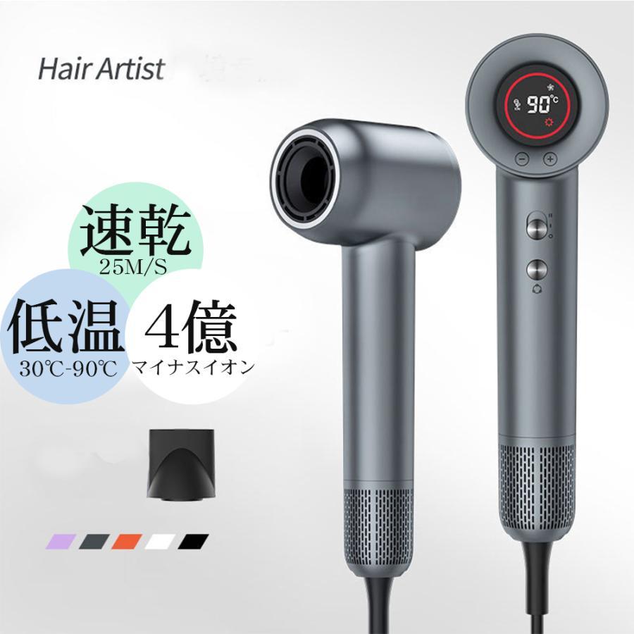 【2026最新型 4億 マイナスイオン】 ドライヤー ヘアドライヤー 速乾 大風量 25m/s 低温 冷風 ヘアケア 美髪 27モード 静音 静電気 クリスマスプレゼント お歳暮 2026最新型 4億 マイナスイオン】 ドライヤー ヘアドライヤー 速乾 大