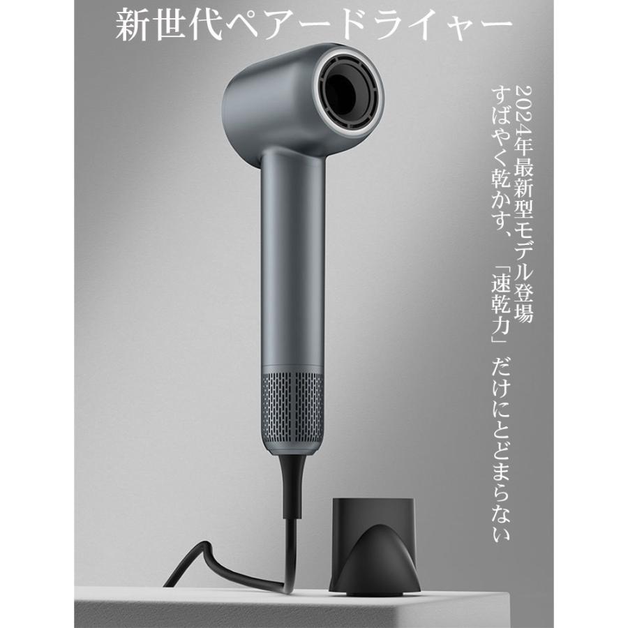 2026最新型 4億 マイナスイオン】 ドライヤー ヘアドライヤー 速乾 大