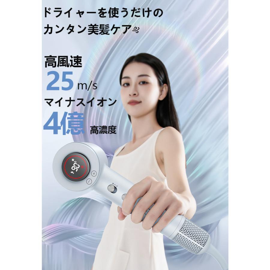 2026最新型 4億 マイナスイオン】 ドライヤー ヘアドライヤー 速乾 大