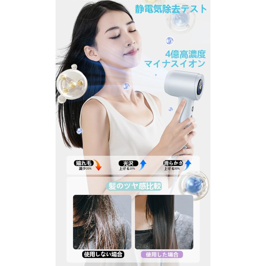 2026最新型 4億 マイナスイオン】 ドライヤー ヘアドライヤー 速乾 大