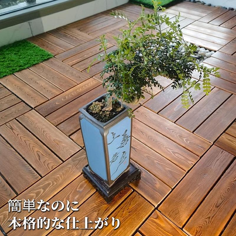 人工芝 ウッドタイル ジョイント式 高耐久 30*30cm 10枚 20枚 30枚 