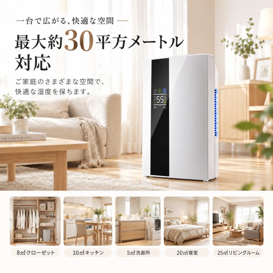 除湿機 除湿器 空気清浄機 デシカント 衣類乾燥 部屋干し 軽量 コンパクト 除湿乾燥機 小型 大容量 梅雨対応 ペルチェ式 20畳 省エネ 軽量 パワフル除湿 2026 |  | 10