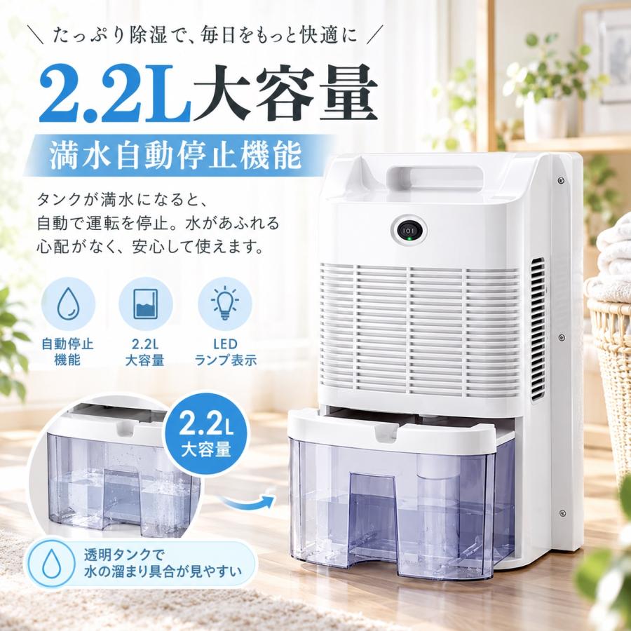 除湿機 除湿器 空気清浄機 デシカント 衣類乾燥 部屋干し 軽量 コンパクト 除湿乾燥機 小型 大容量 梅雨対応 ペルチェ式 20畳 省エネ 軽量 パワフル除湿 2026 |  | 11