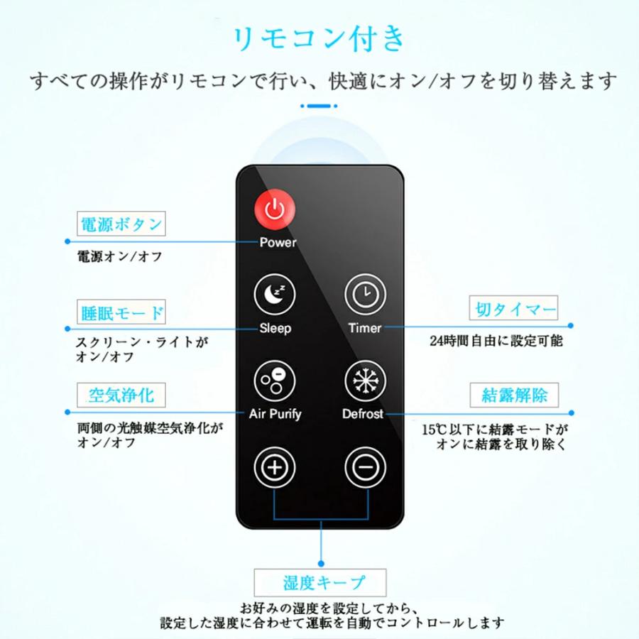 除湿機 小型 除湿器 コンプレッサー式 空気清浄機 コンパクト 乾燥器 強力 電気代 省エネ 静音 消臭 梅雨 結露対策 自動停止 部屋干し 家庭用 湿気対策 2025 |  | 12