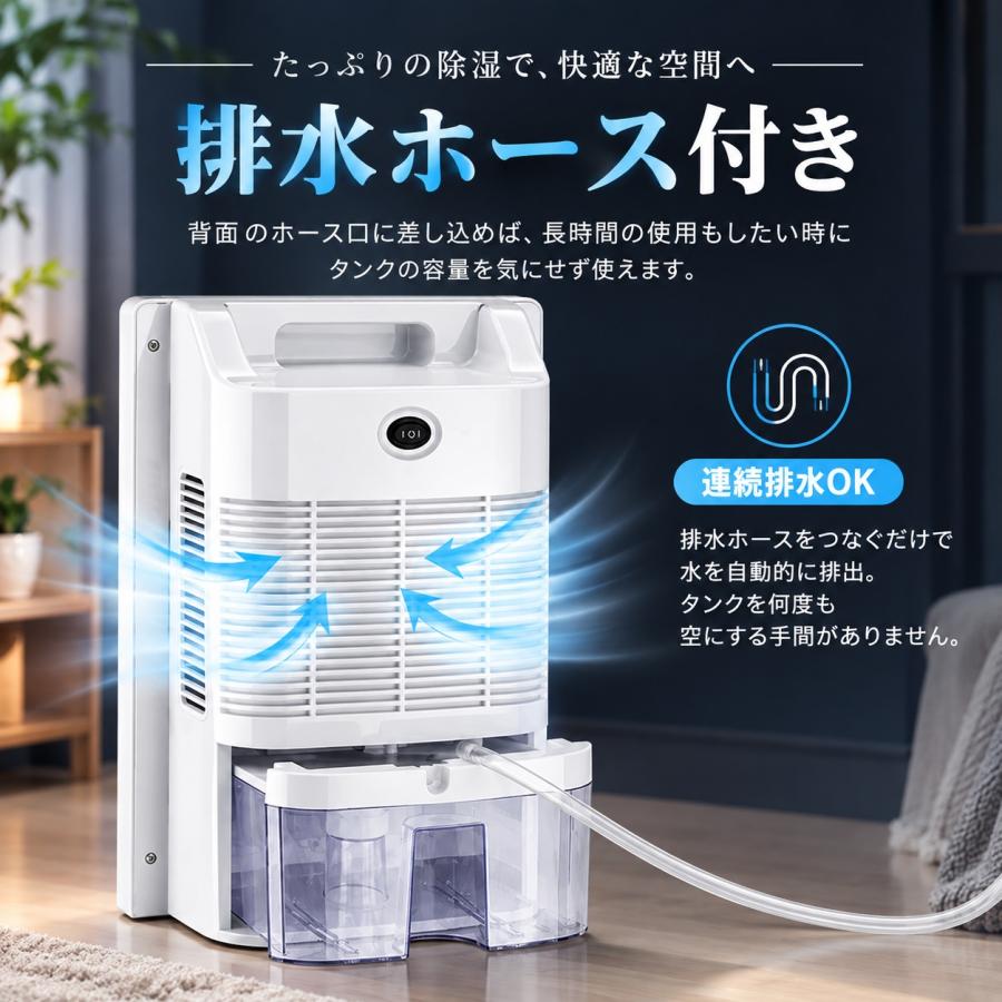 除湿機 除湿器 空気清浄機 デシカント 衣類乾燥 部屋干し 軽量 コンパクト 除湿乾燥機 小型 大容量 梅雨対応 ペルチェ式 20畳 省エネ 軽量 パワフル除湿 2026 |  | 12