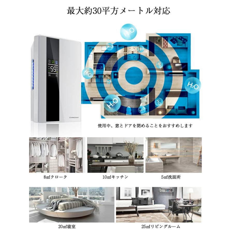 除湿機 小型 除湿器 コンプレッサー式 空気清浄機 コンパクト 乾燥器 強力 電気代 省エネ 静音 消臭 梅雨 結露対策 自動停止 部屋干し 家庭用 湿気対策 2025 |  | 13