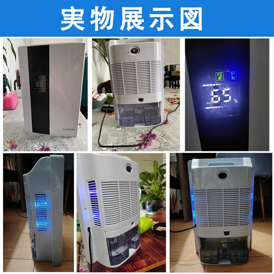 除湿機 小型 除湿器 コンプレッサー式 空気清浄機 コンパクト 乾燥器 強力 電気代 省エネ 静音 消臭 梅雨 結露対策 自動停止 部屋干し 家庭用 湿気対策 2025 |  | 17