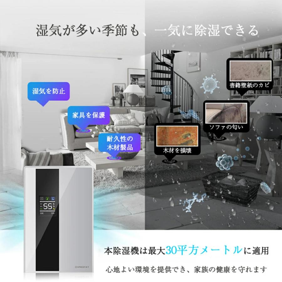 除湿機 小型 除湿器 コンプレッサー式 空気清浄機 コンパクト 乾燥器 強力 電気代 省エネ 静音 消臭 梅雨 結露対策 自動停止 部屋干し 家庭用 湿気対策 2025 |  | 03