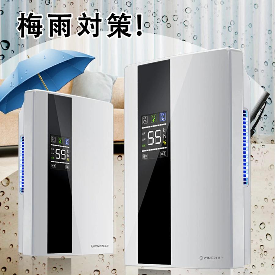 除湿機 小型 除湿器 コンプレッサー式 空気清浄機 コンパクト 乾燥器