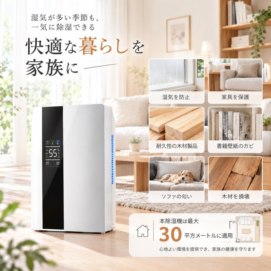 除湿機 除湿器 空気清浄機 デシカント 衣類乾燥 部屋干し 軽量 コンパクト 除湿乾燥機 小型 大容量 梅雨対応 ペルチェ式 20畳 省エネ 軽量 パワフル除湿 2026 |  | 04